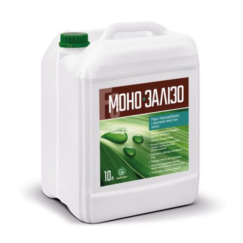 Мікродобриво Моно-Залізо, 10л, Україна