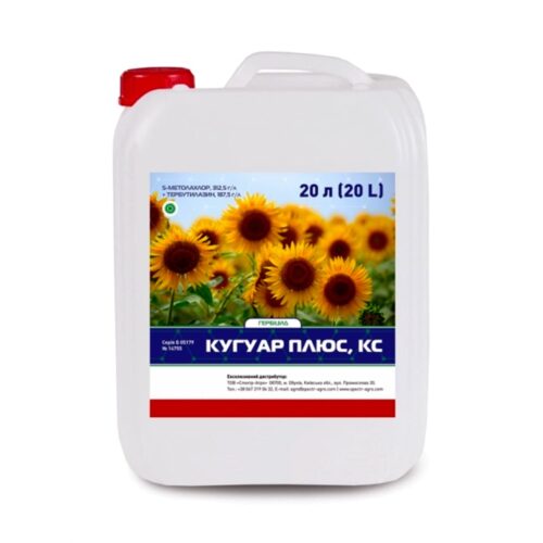 Гербіцид КУГУАР ПЛЮС, КС, 20л., Україна