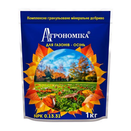 Агрономіка для Газонів ОСІНЬ 0.13.31, 1кг