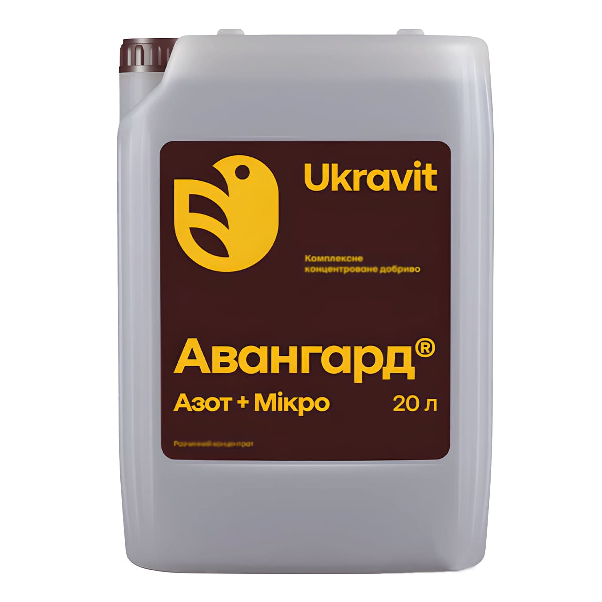 Авангард Комплекс Азот + мікро, 20л