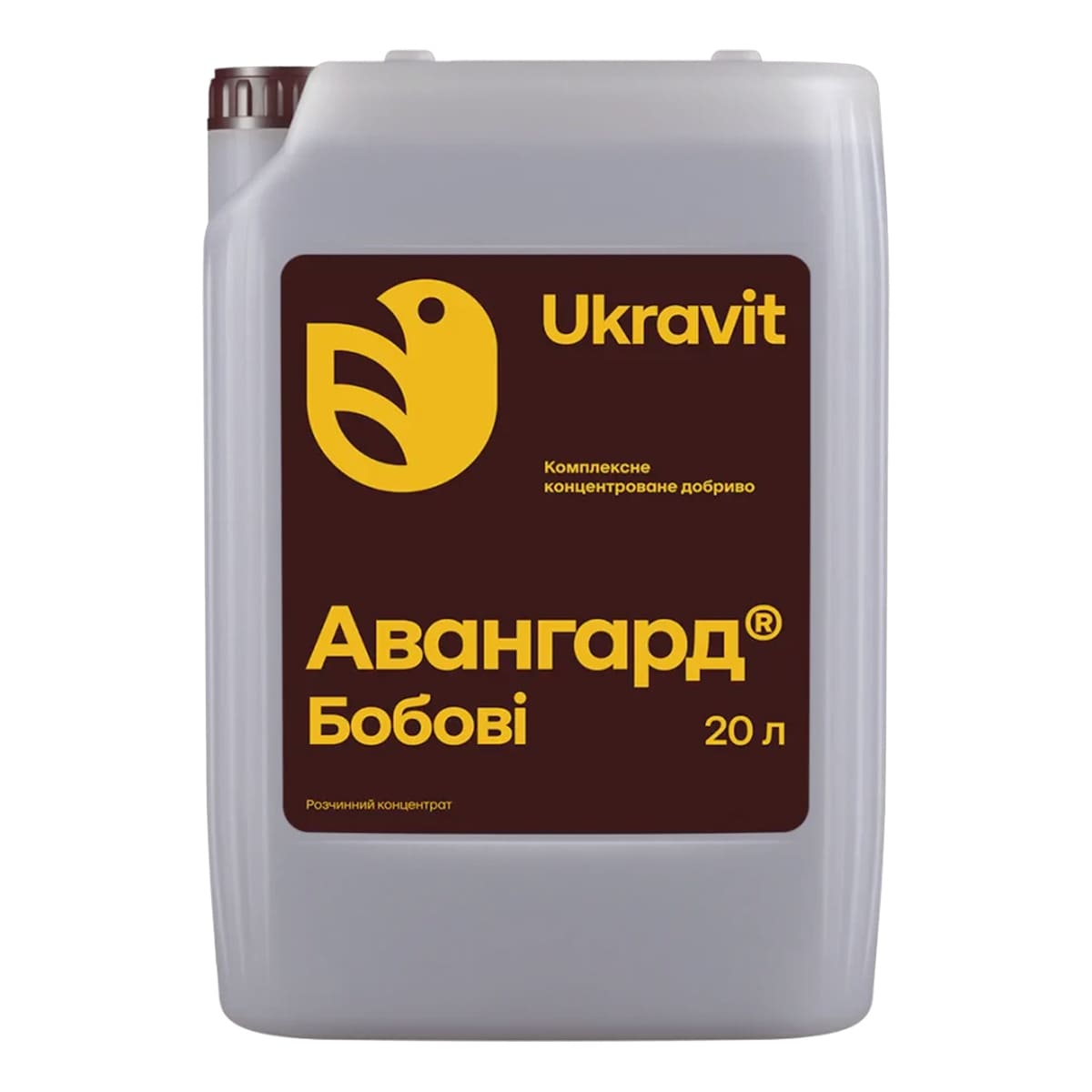 Авангард Комплекс Бобові, 20л