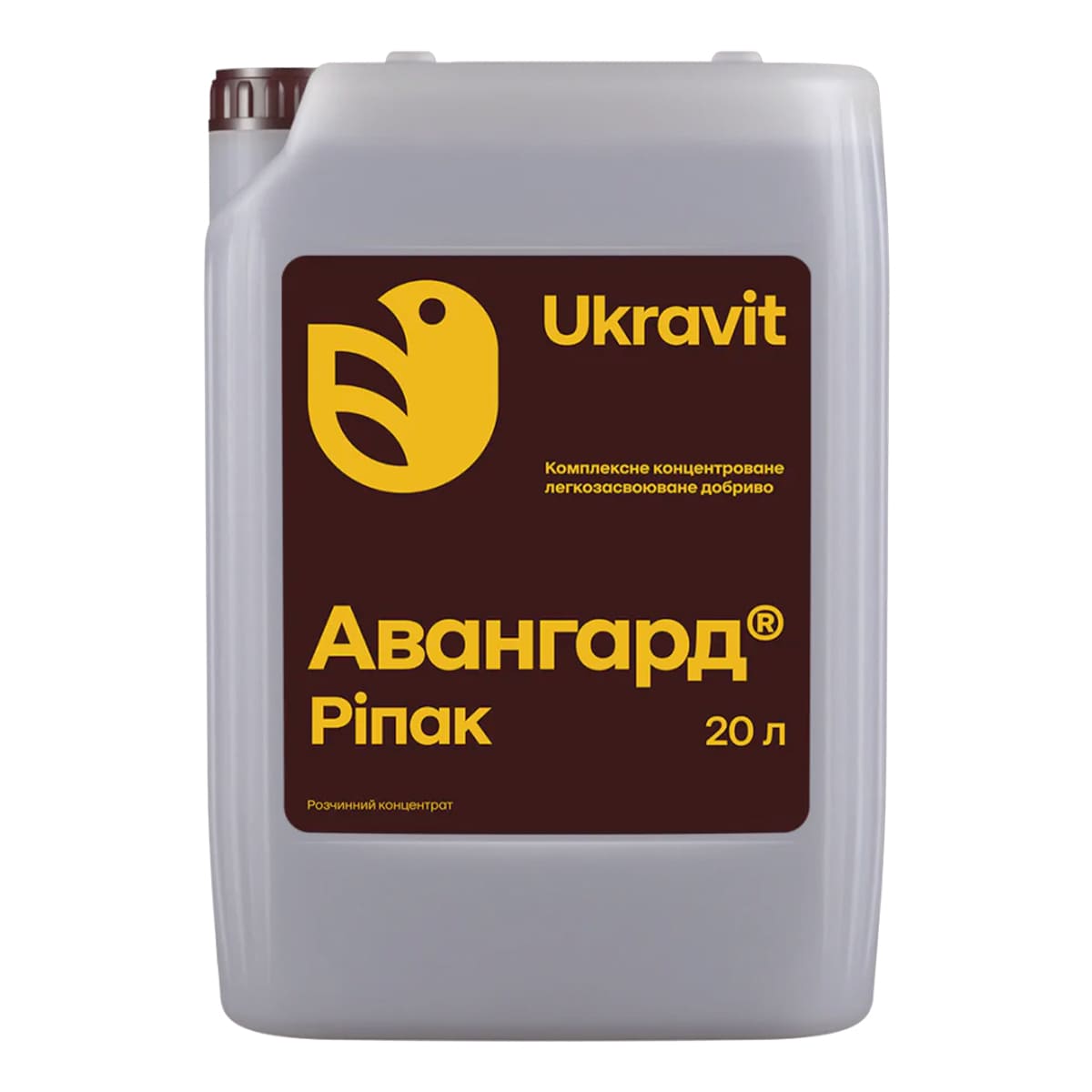 Авангард Комплекс Ріпак, 20л