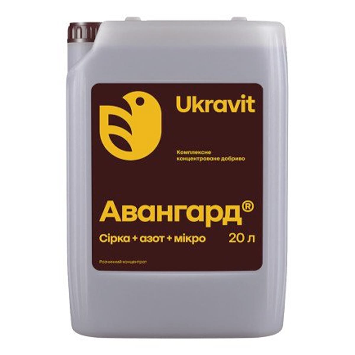 Авангард Комплекс Сірка + Азот + Мікро 20л
