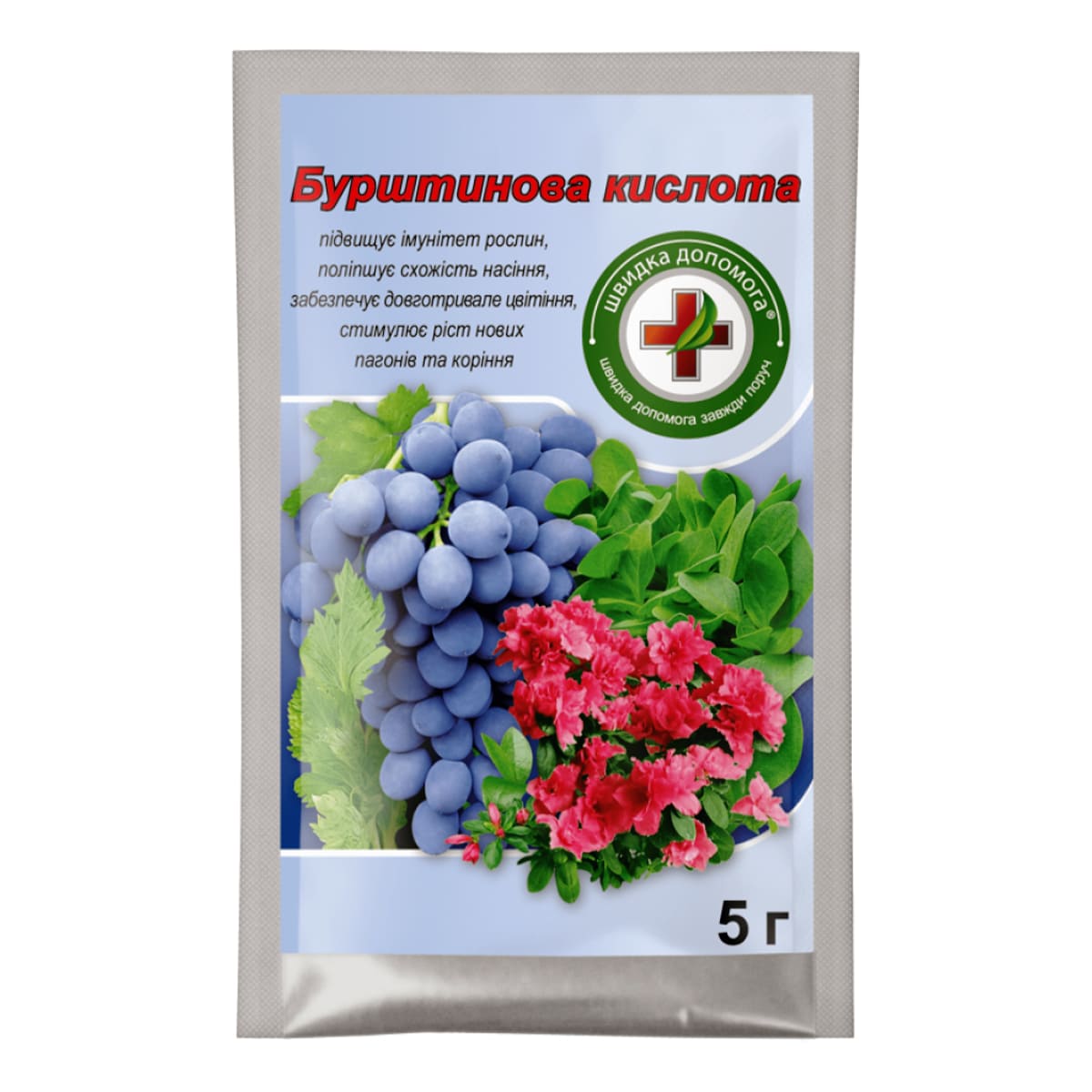 Бурштинова кислота 5 г