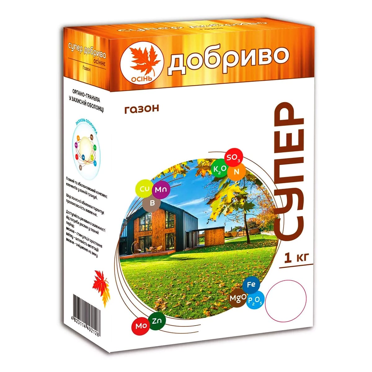 Добриво СУПЕР газон (ОСІННЄ), 1 кг