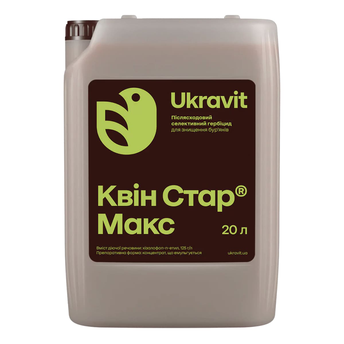 Гербіцид Квін Стар Макс, 20л