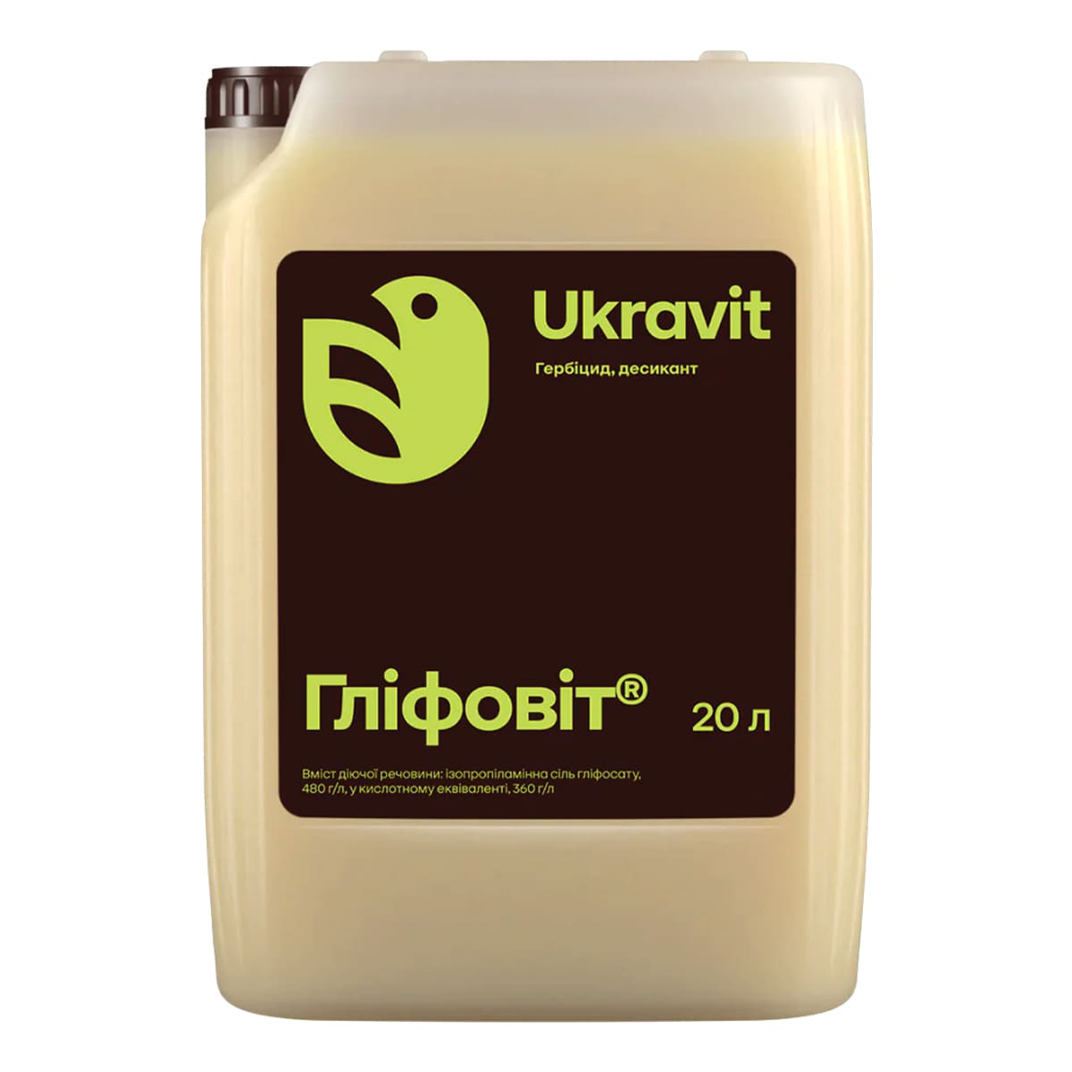 Гліфовіт гербіцид, 20л