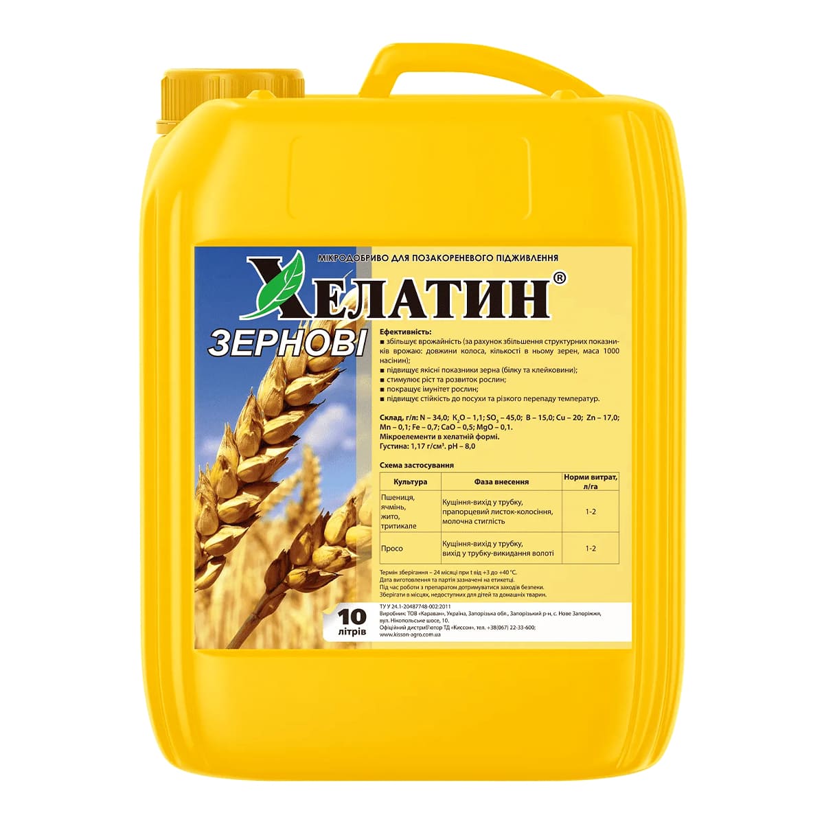 Хелатин Зернові - 10 л