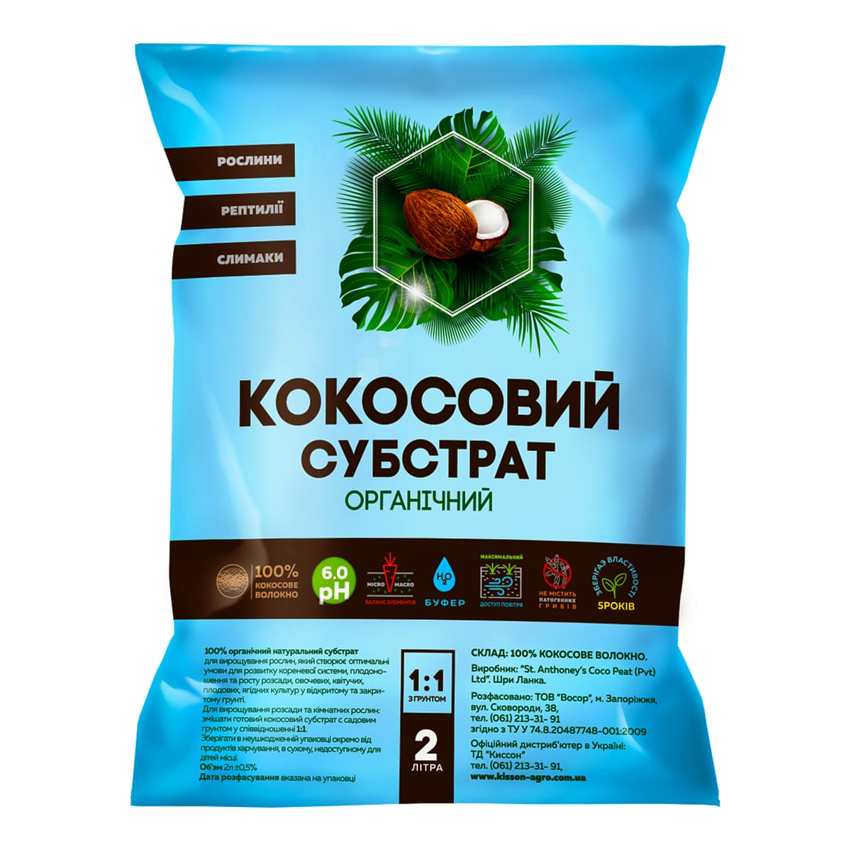 Кокос розпушений, 2л