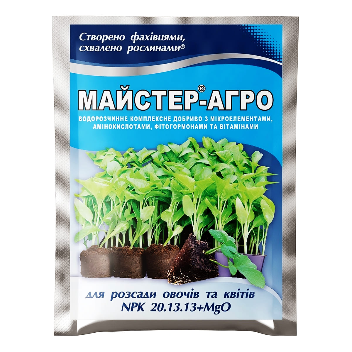 Майстер-Агро для розсади овочів та квітів, 25г