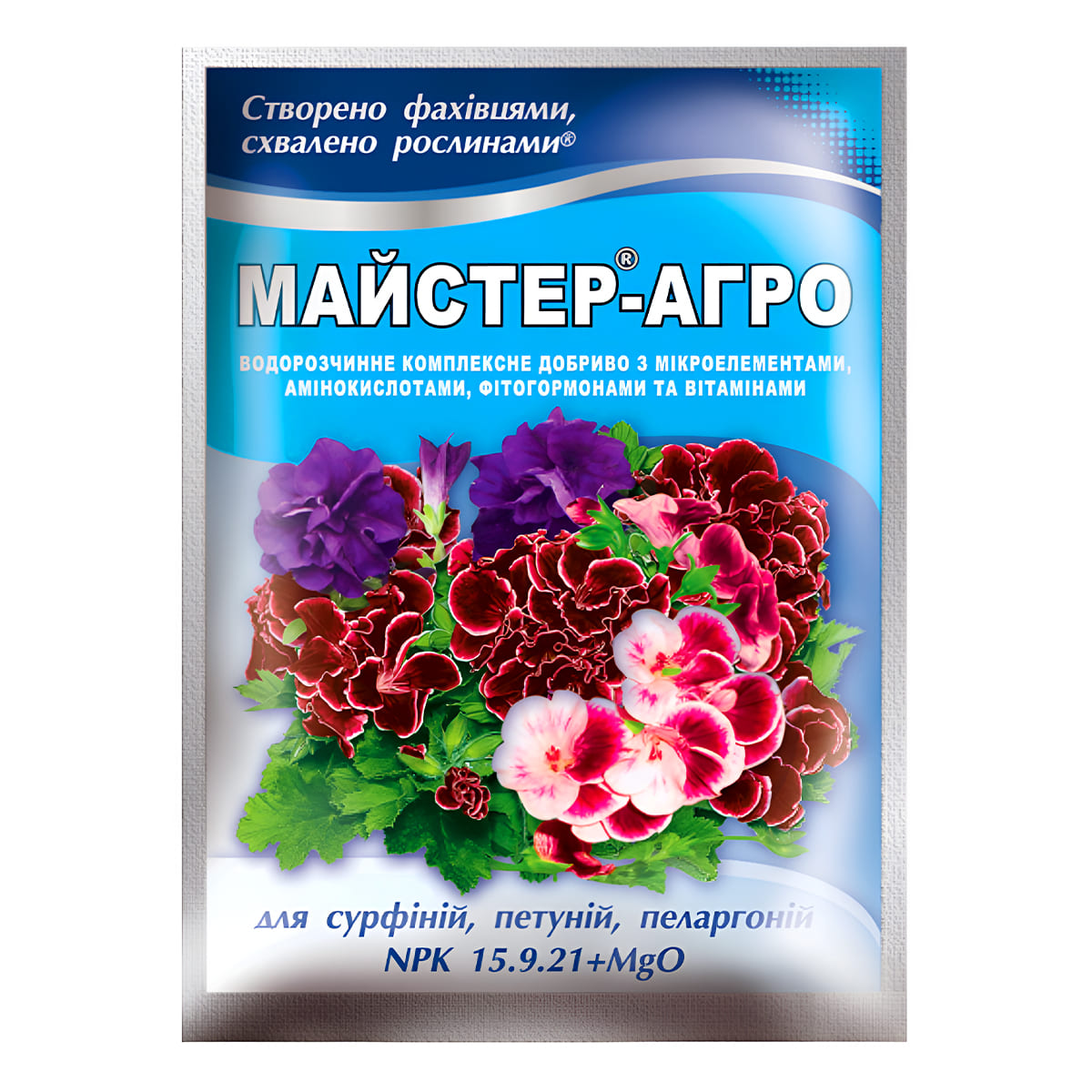 Майстер-Агро для сурфіній, петуній та пеларгоній – 25 г