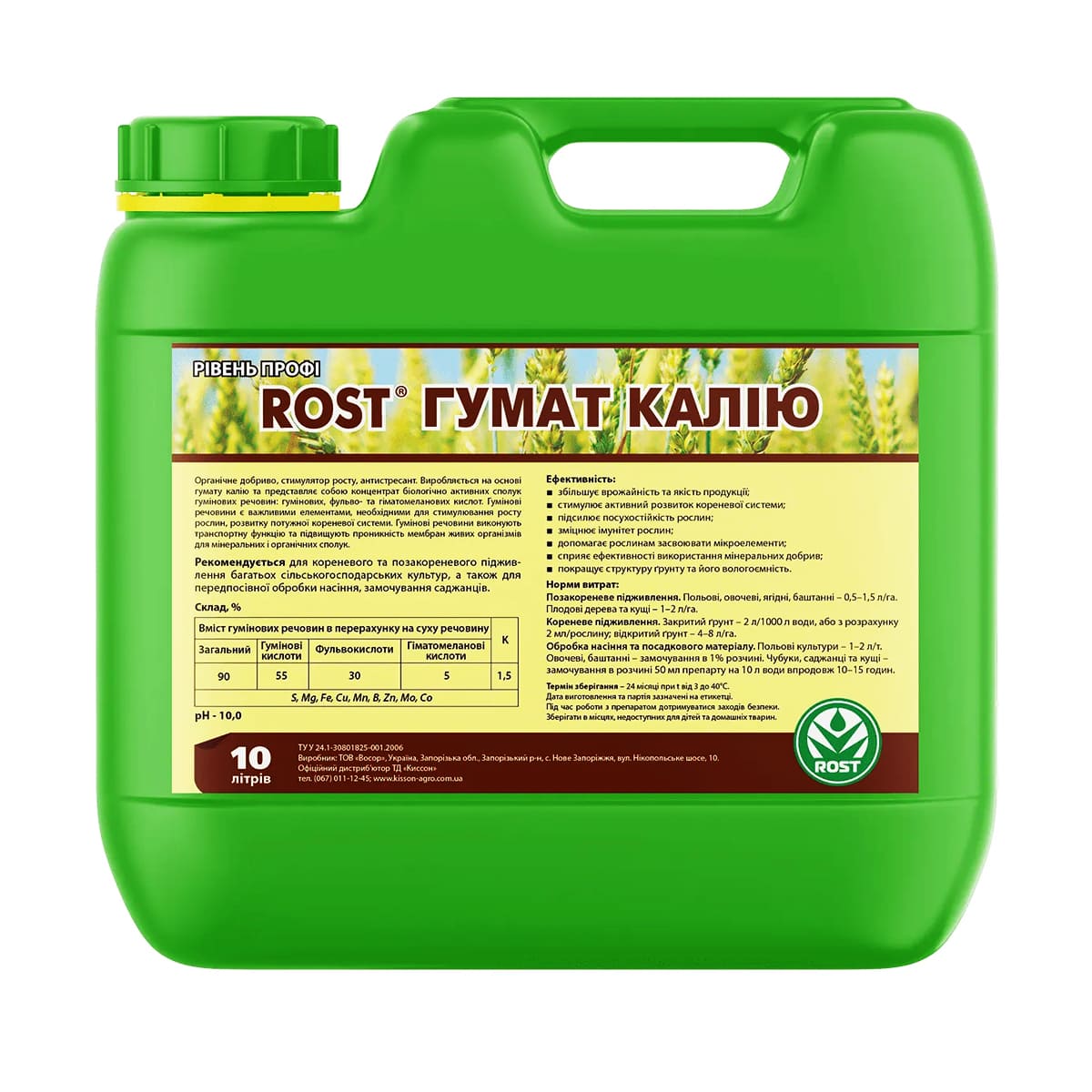 Rost Гумат Калію 10 л, Україна