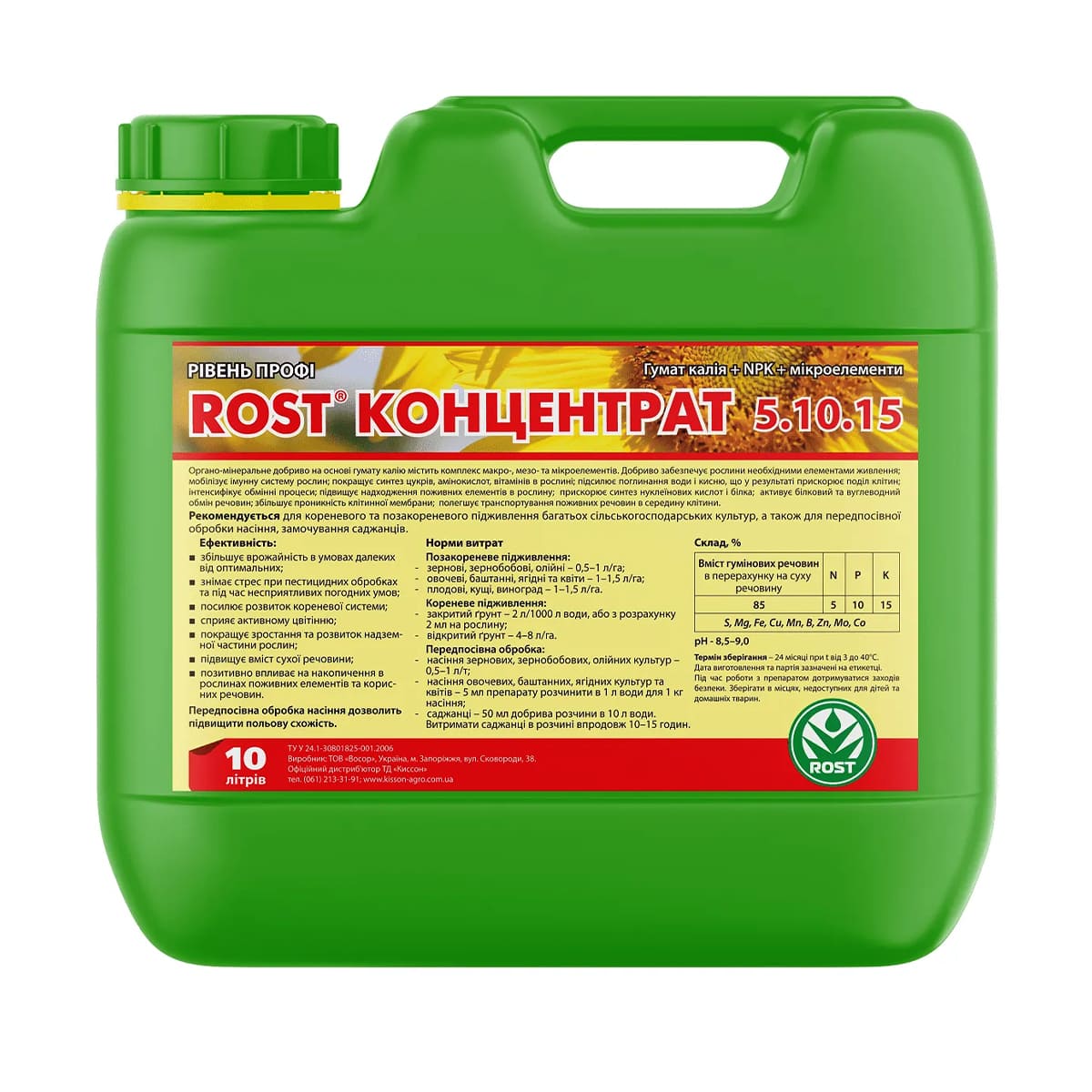 Rost Концентрат 5.10.15 - 10 л, Україна