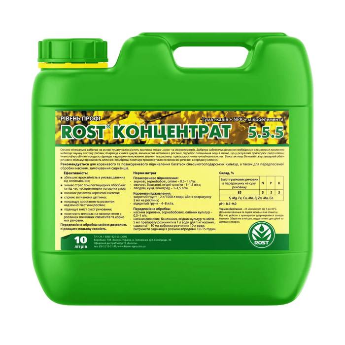 Rost Концентрат 5.5.5 – 10 л