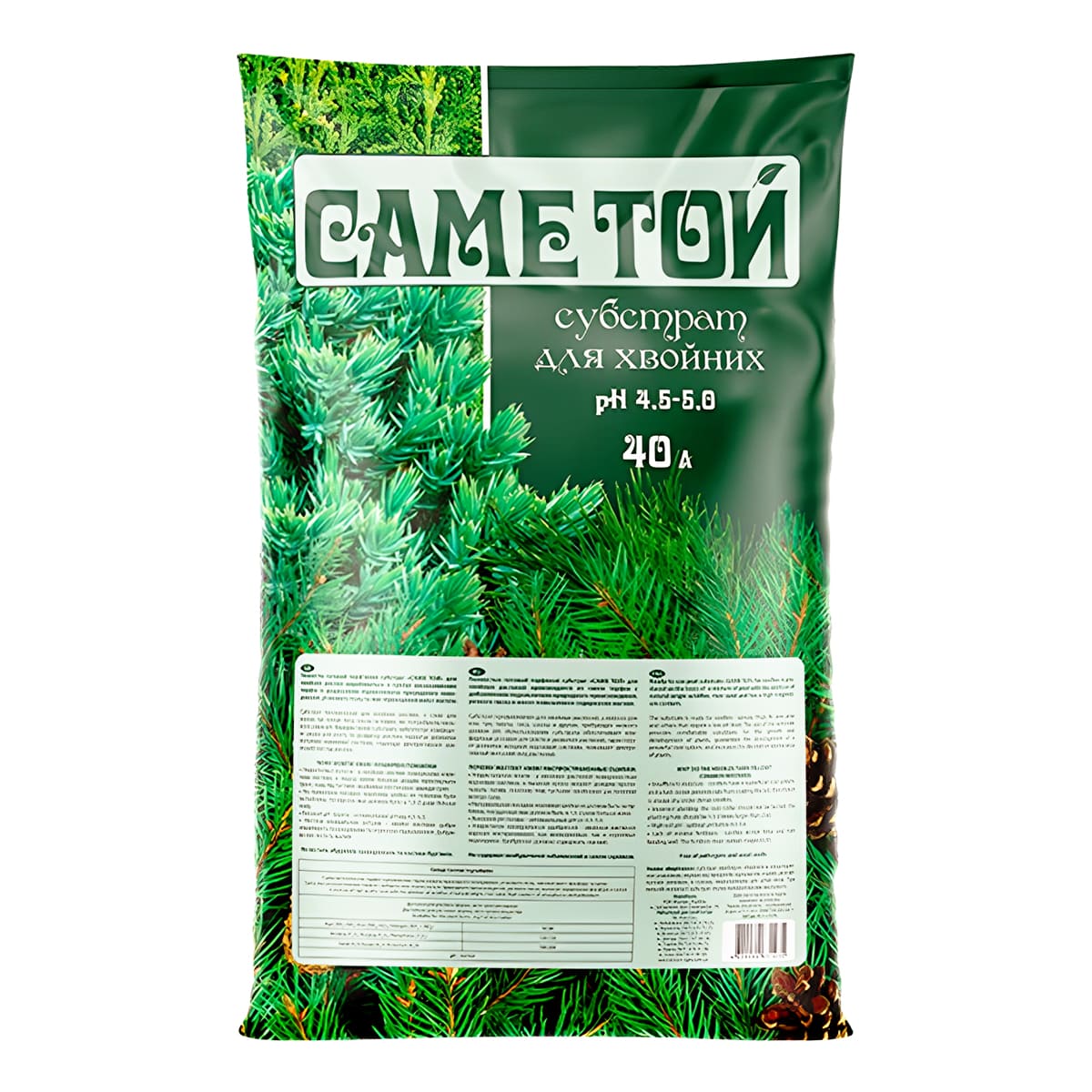 Саме Той для хвойних 40 л