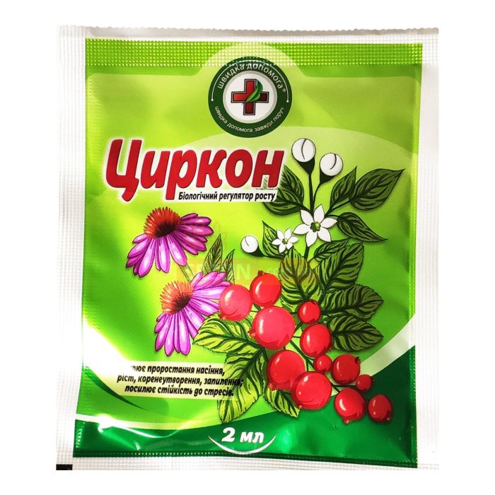 Циркон 2 мл