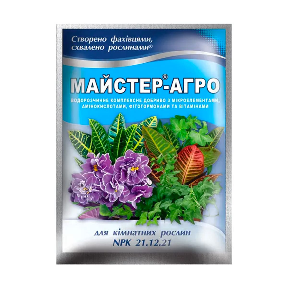 Добриво Майстер Агро 25г для кімнатних рослин у м. Рівне