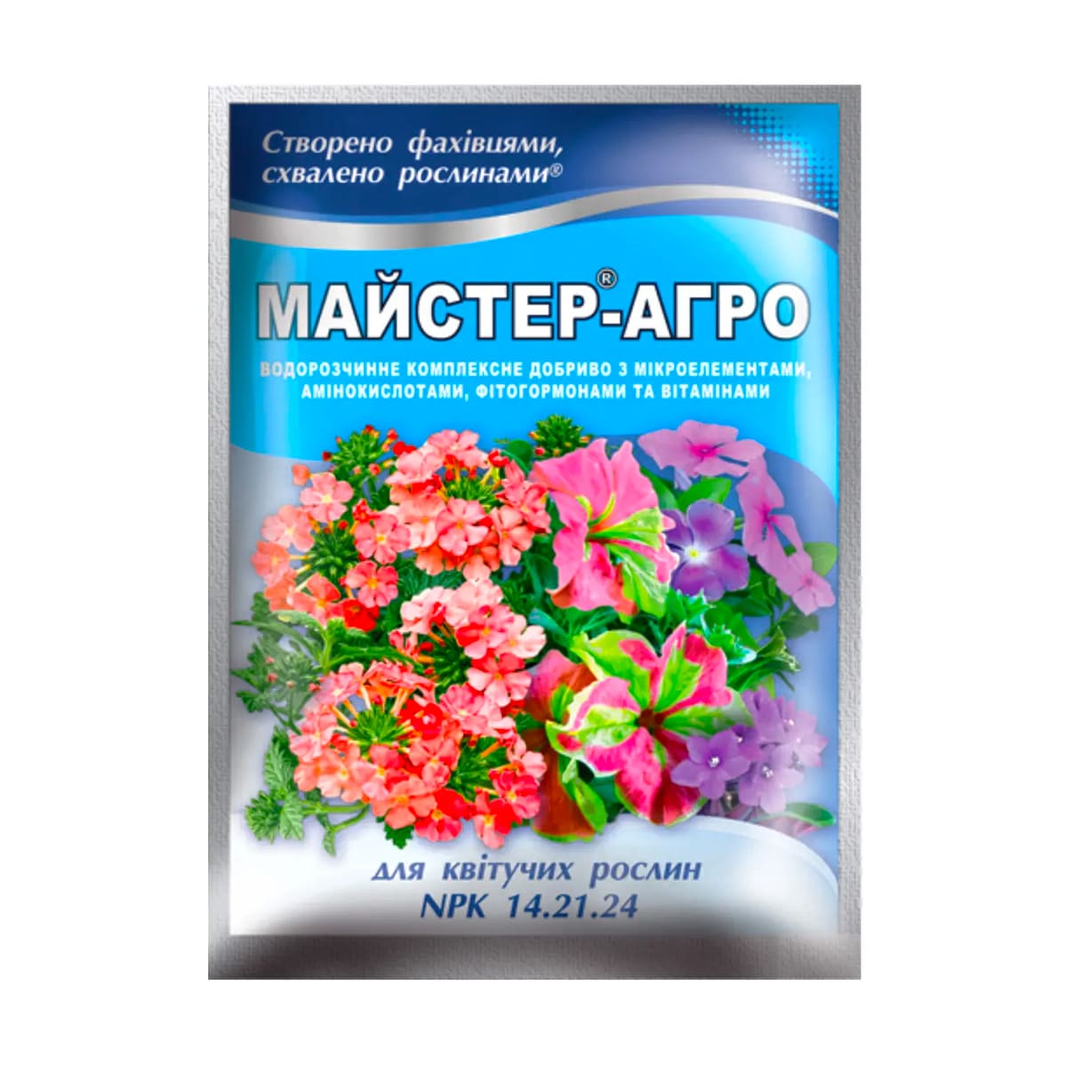 Добриво Майстер Агро 25г для квітучих рослин у м. Рівне