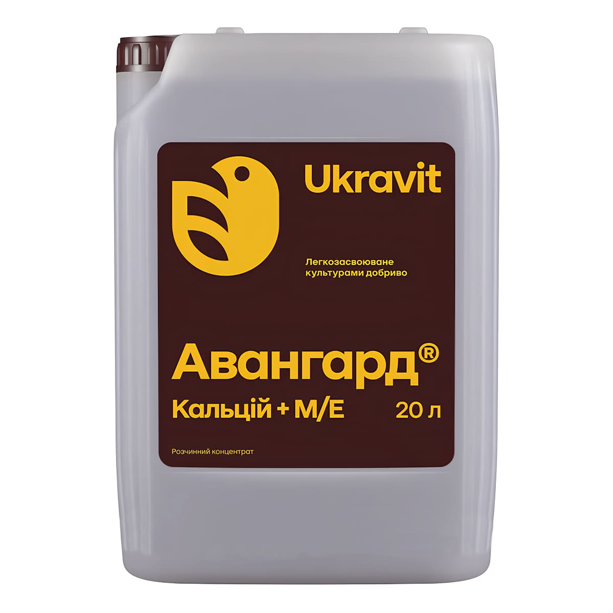 Авангард Кальцій + М/Е, 20л
