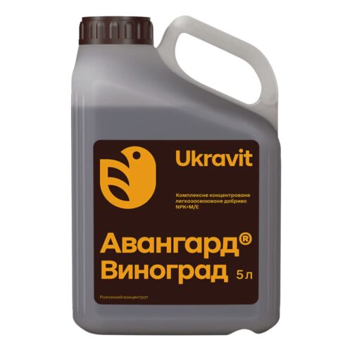 Авангард NPK + M/E Виноград, 5л