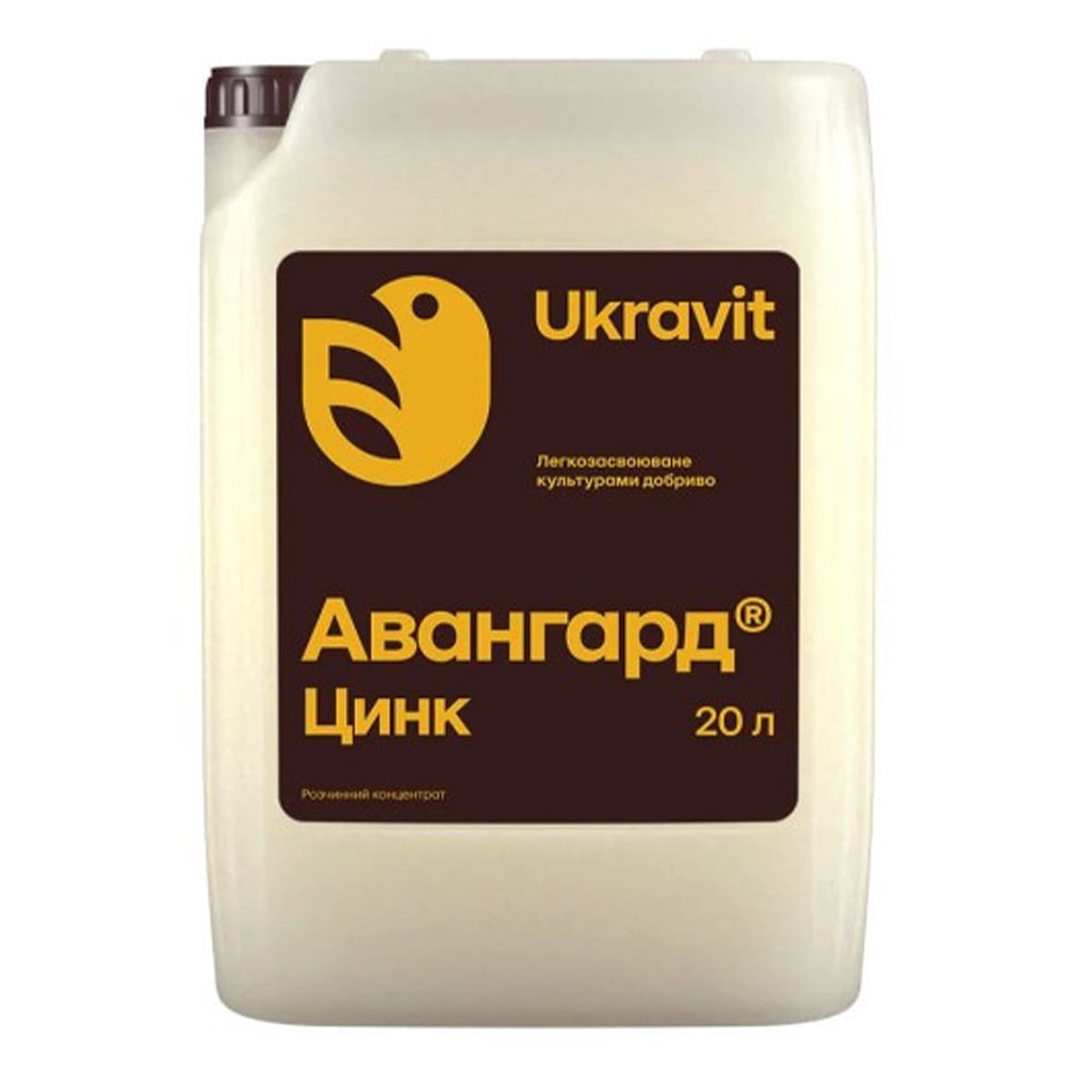 Авангард Цинк, 20 л