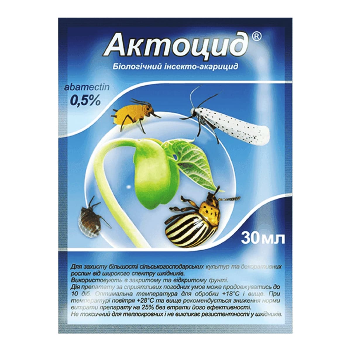 Біологічний інсекто-акарицид Актоцид, 30мл