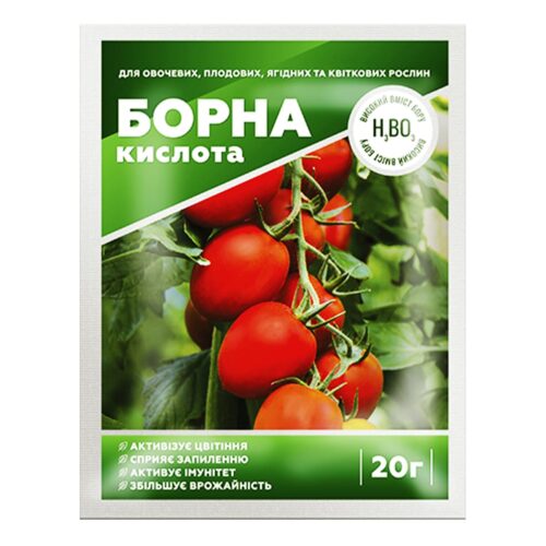 Борна кислота 20 г