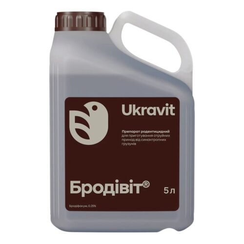 Бродівіт, 5л
