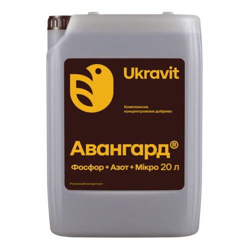 Добриво Авангард Фосфор+азот+мікро 20л