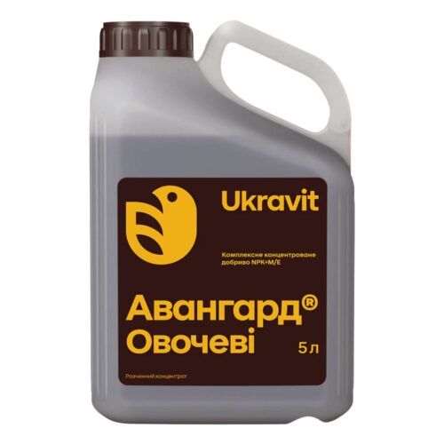 Добриво Авангард NPK + M/E для овочевих культур, 5л