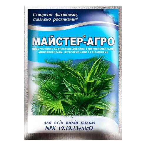 Добриво Майстер-агро 25 г для всіх видів пальм