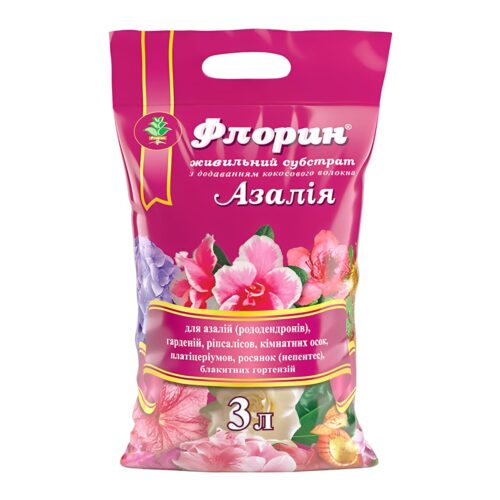 Флорин Азалія 3 л