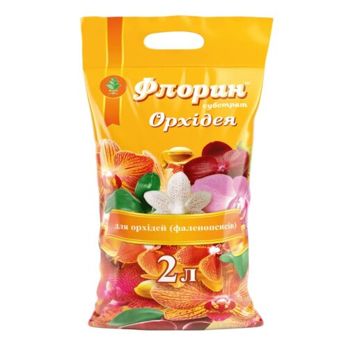 Флорин Орхідея, 2л