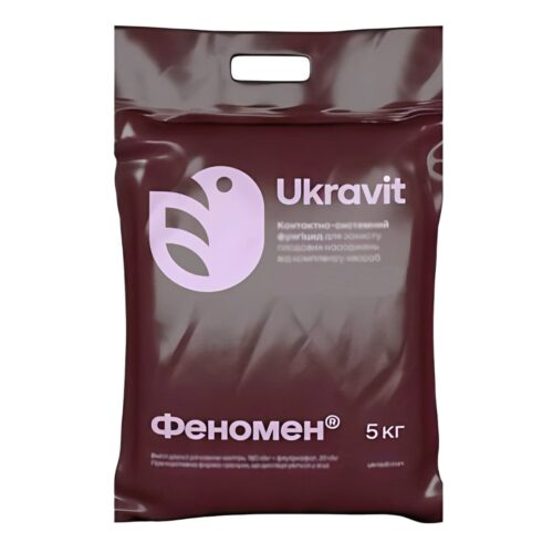 Фунгіцид Феномен, 5кг, Україна