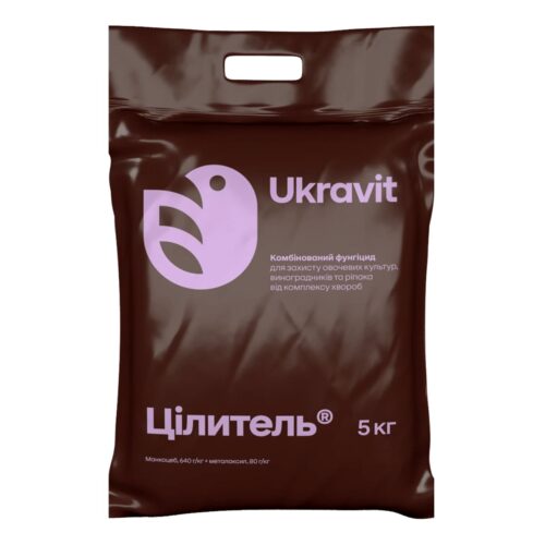 Фунгіцид Цілитель, 5кг