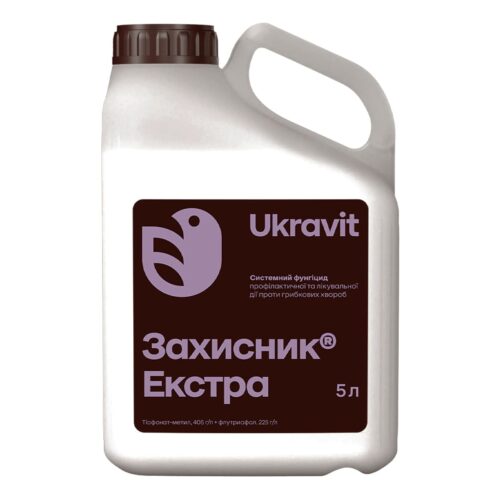 Фунгіцид Захисник Екстра, 5л