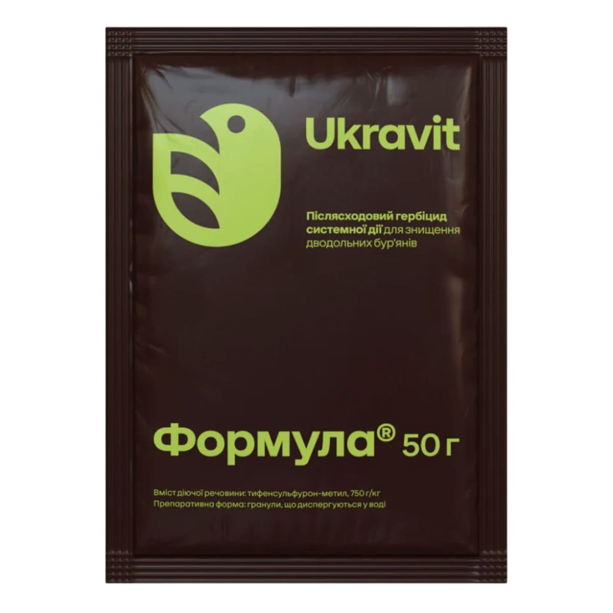 Гербіцид Формула, 50г
