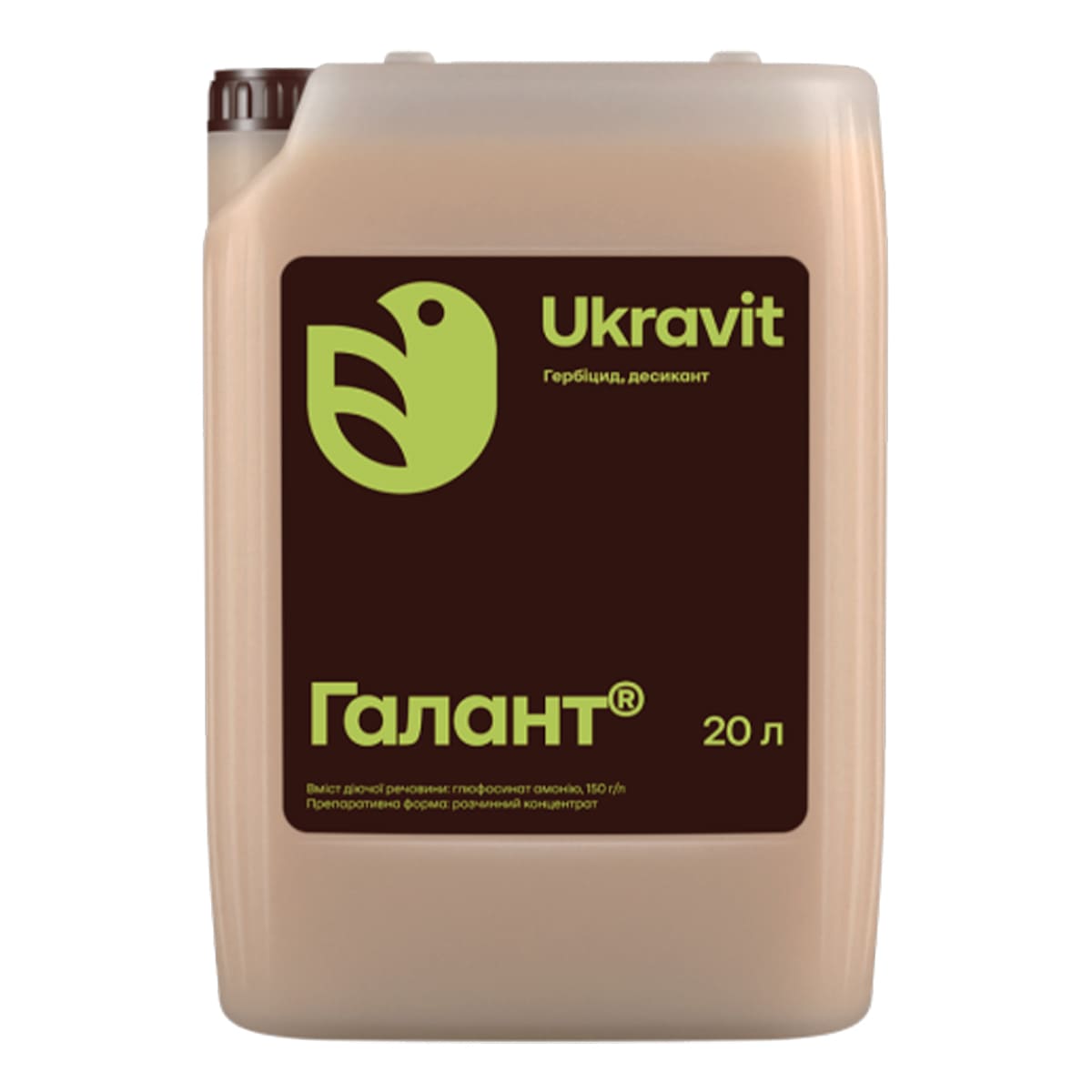 Гербіцид Галант, 20л