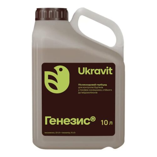 Гербіцид Генезис, 10л
