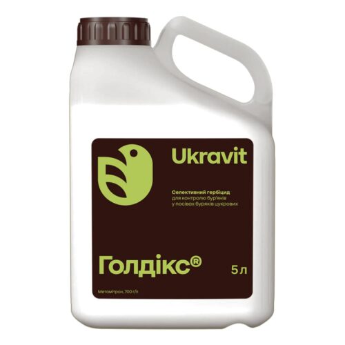 Гербіцид Голдікс, 5л