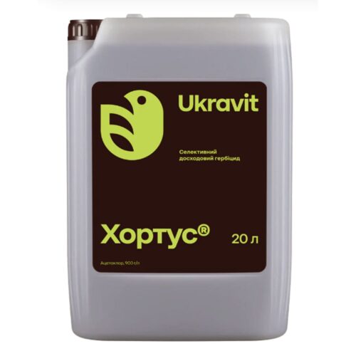 Гербіцид Хортус, 20л