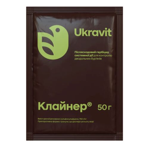 Гербіцид Клайнер, 50г