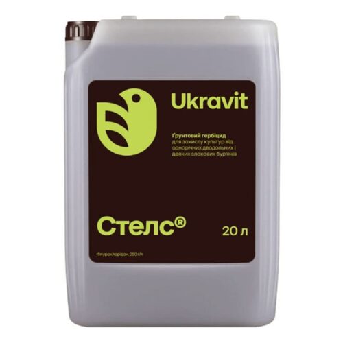 Гербіцид Стелс, 20л