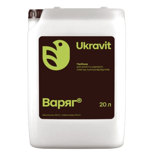 Гербіцид Варяг, 20л