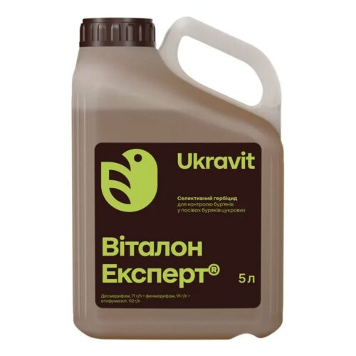 Гербіцид Віталон Експерт, 5л