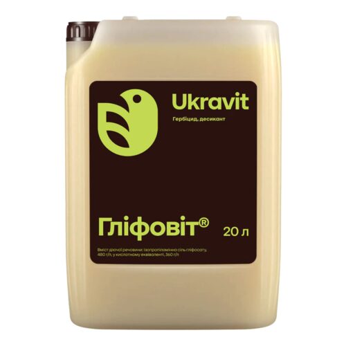 Гліфовіт гербіцид, 20л