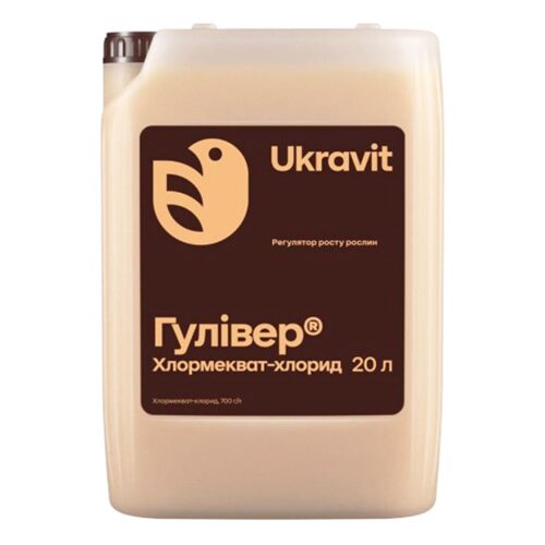Гулівер Хлормекват-хлорид, 20л
