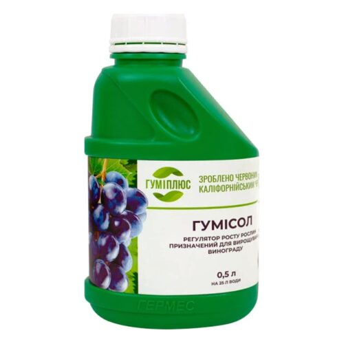 Гумісол для винограду, 0,5л