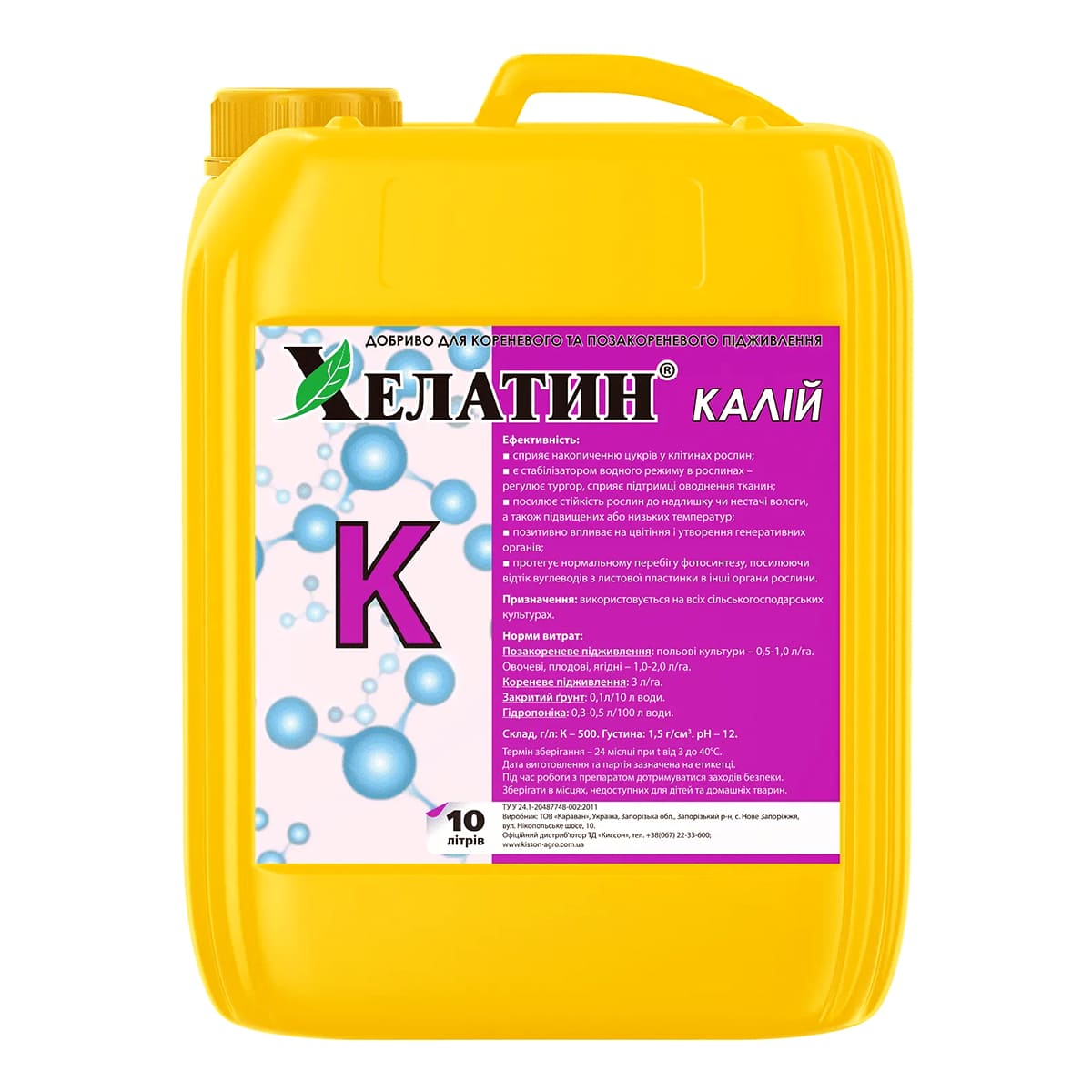 Хелатин Калій – Мікродобриво 10 л
