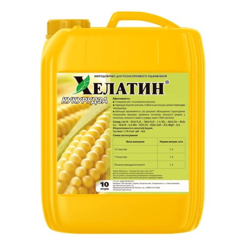 Хелатин Кукурудза - 10 л